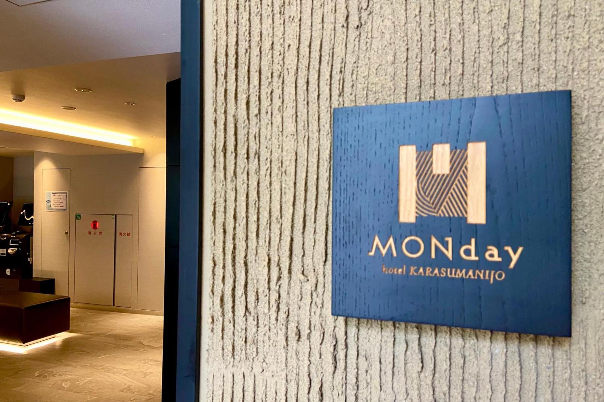 Hotel Monday Kyoto Karasuma Nijo Екстер'єр фото