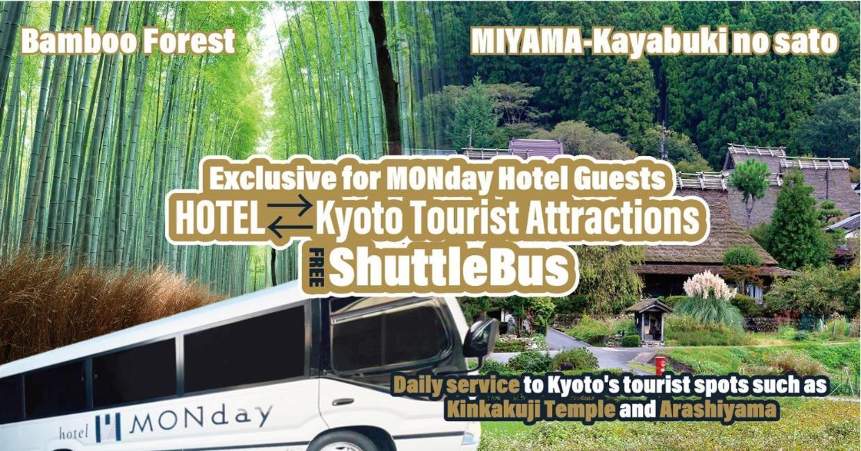 Hotel Monday Kyoto Karasuma Nijo Екстер'єр фото